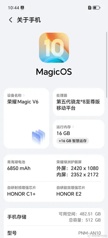 Honor Magic V6 confirmado com dois tamanhos de bateria e carregamento de 120W