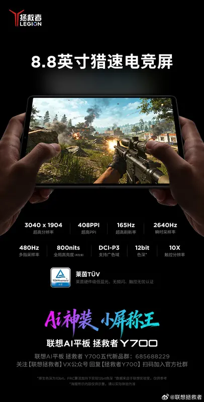 Lenovo antecipa tablet gamer Y700 Gen 5 com Snapdragon 8 Elite